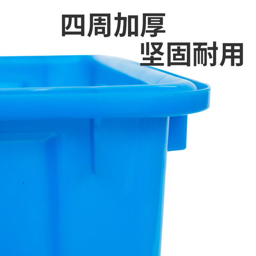 养鱼箱方桶塑料水箱长方形带盖周转箱加厚大容量卖鱼箱水产养殖箱 多功能水产管理利器